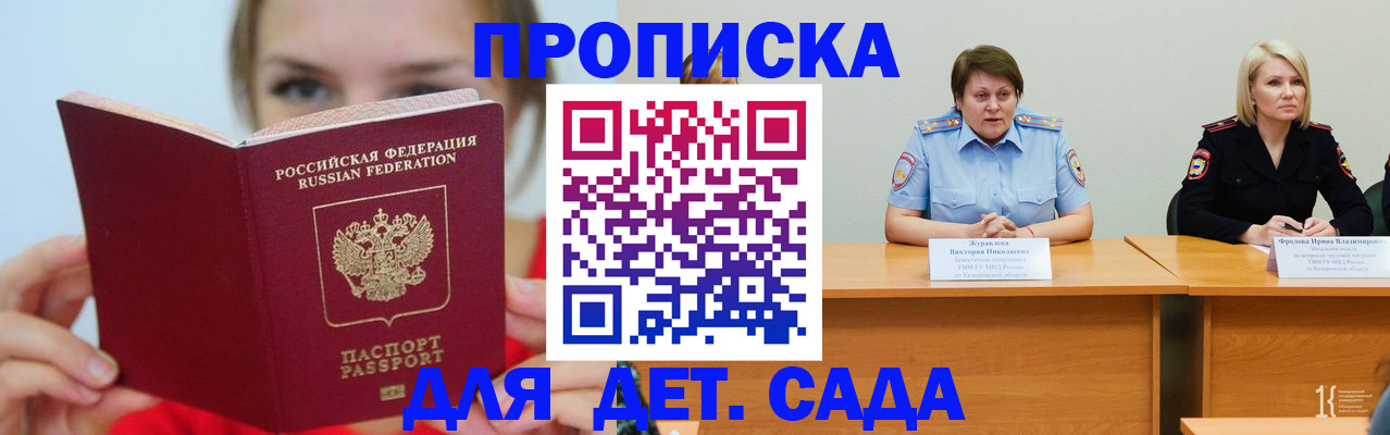 временная регистрация собственник в Венёве