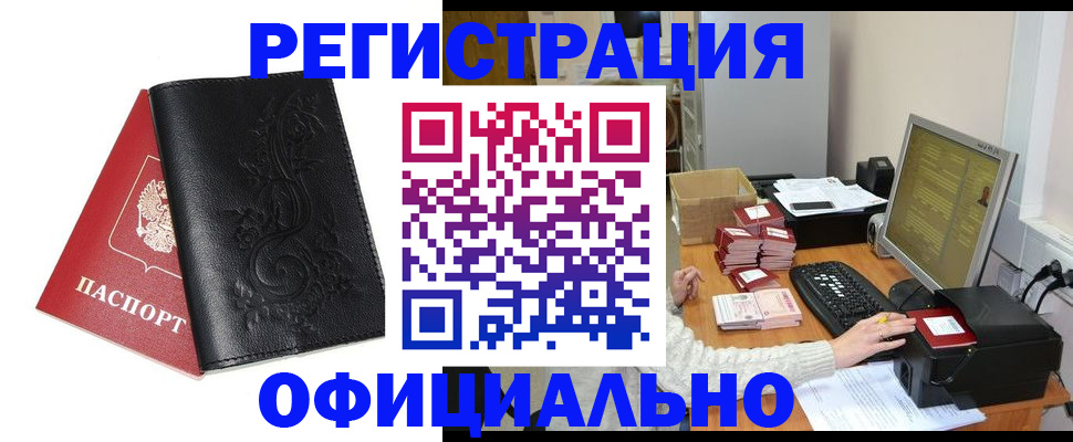 временная регистрация собственник в Венёве